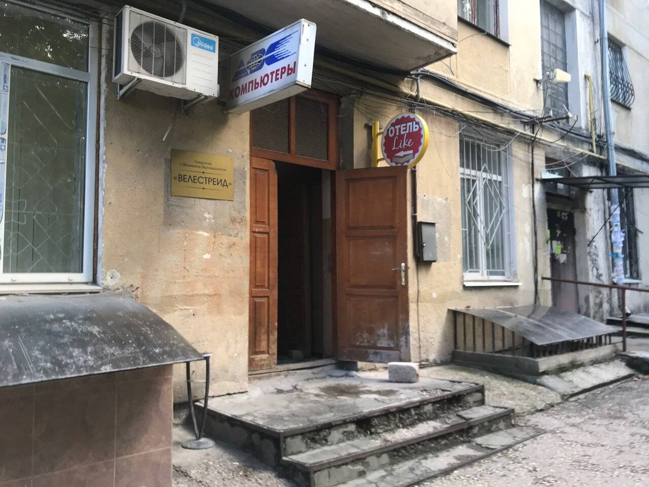 Фото Хостела Лайк Симферополь 60