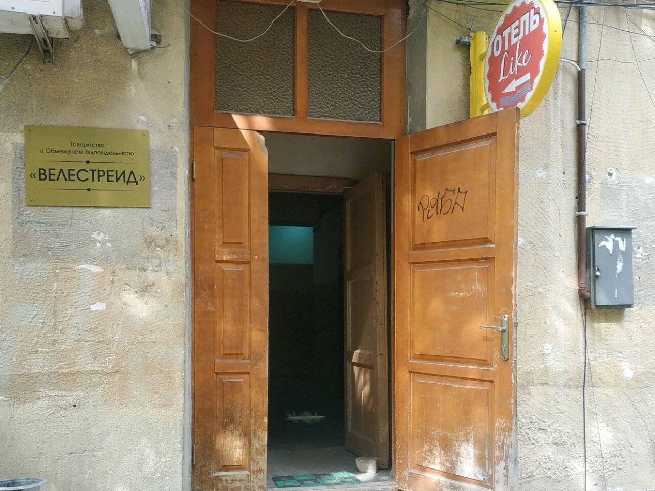 Фото Хостела Лайк Симферополь 51