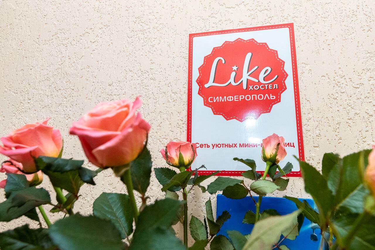 Фото Хостела Лайк Симферополь 31