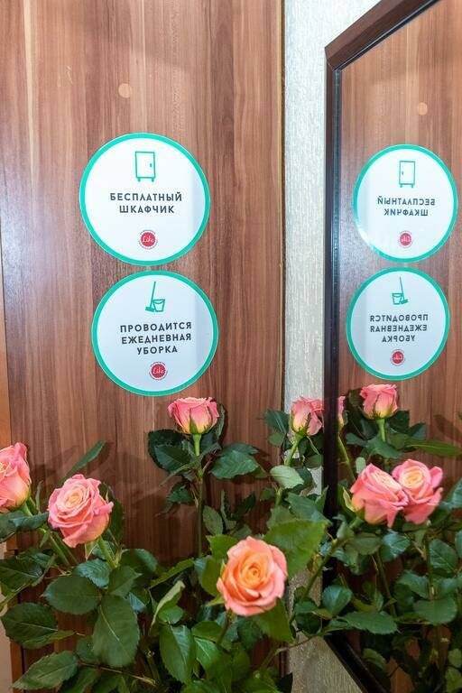 Фото Хостела Лайк Симферополь 89