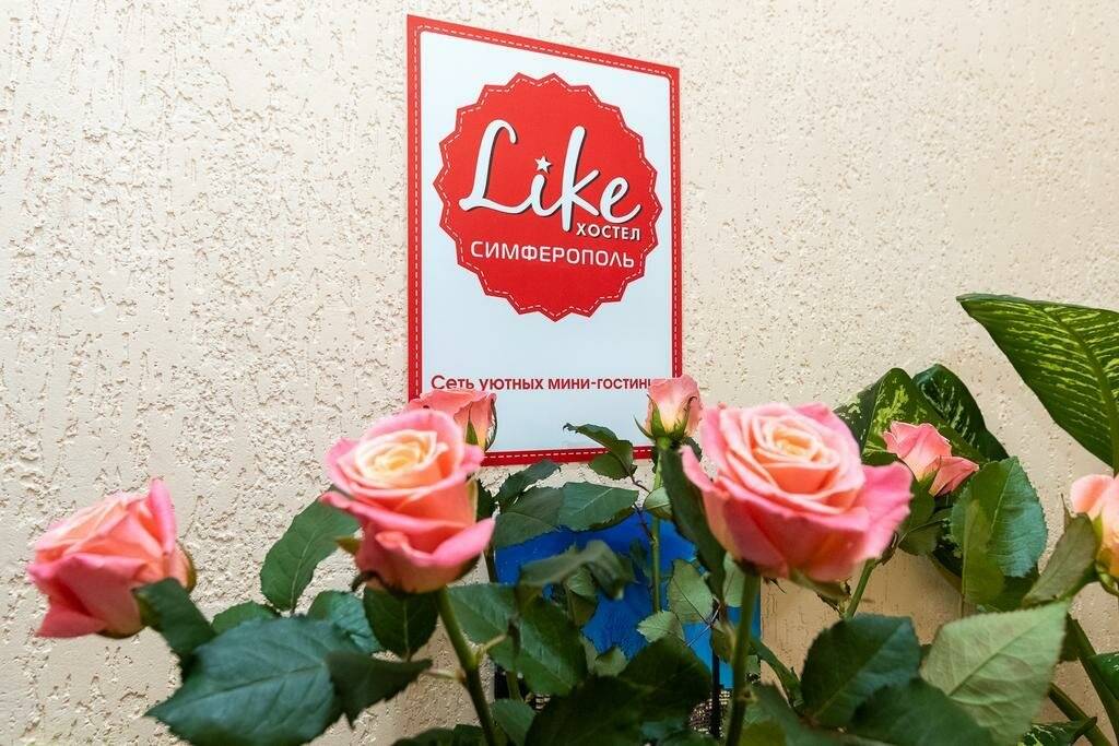 Фото Хостела Лайк Симферополь 112
