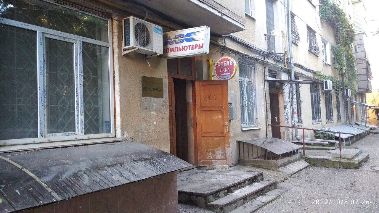 Фото Хостела Лайк Симферополь 52