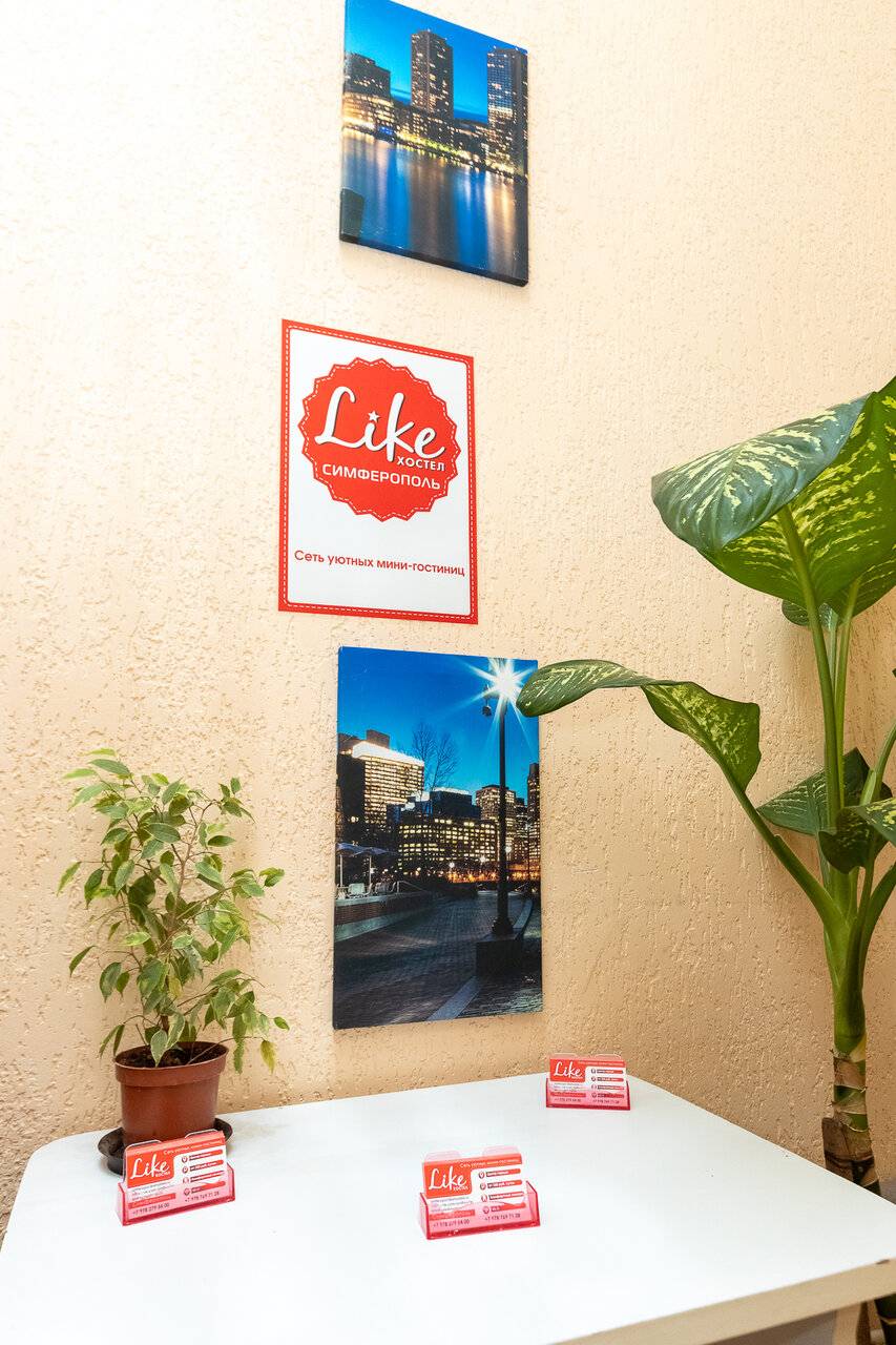 Фото Хостела Лайк Симферополь 18